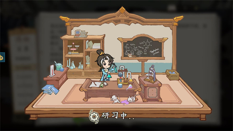 大店小二图2
