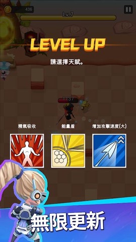 传奇射手：重生图3