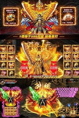骨灰传奇[图1]