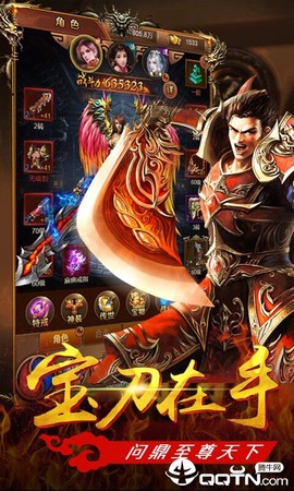 骨灰传奇图1