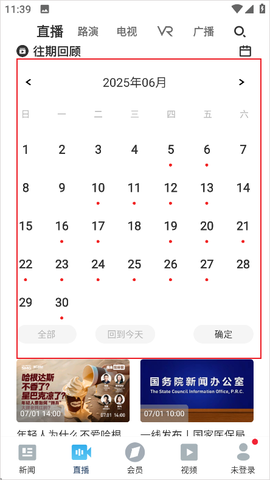 第一财经[图3]