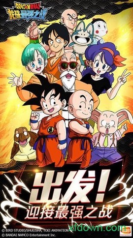 龙珠最强之战图3