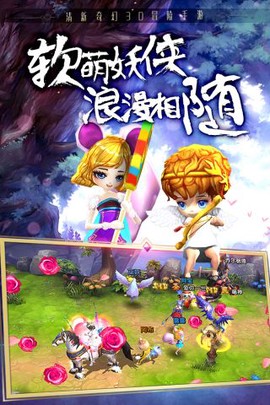 神圣联盟图3