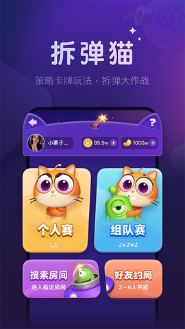 微派狼人图2