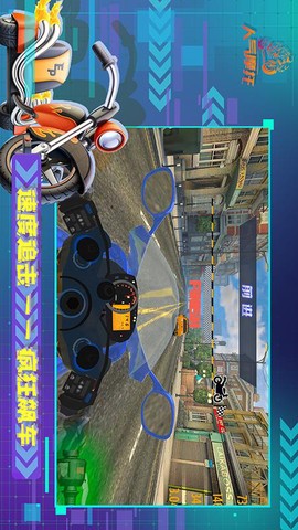 人气摩托[图1]