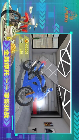 人气摩托图2