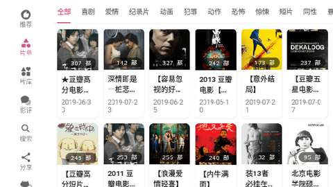 资源猫HD[图1]