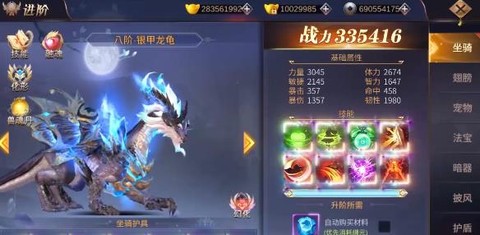 青云寻仙志[图2]