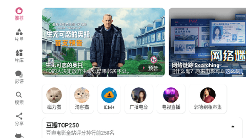 资源猫HD[图2]