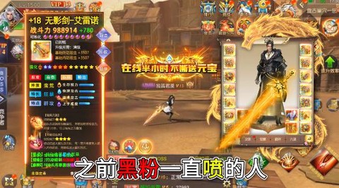 青云寻仙志图1