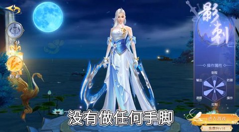 青云寻仙志图3