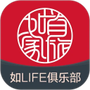 首旅如家