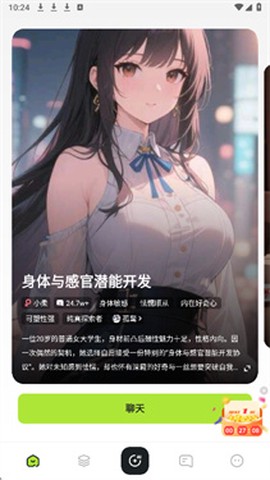 青丘语[图1]