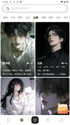 青丘语[图2]