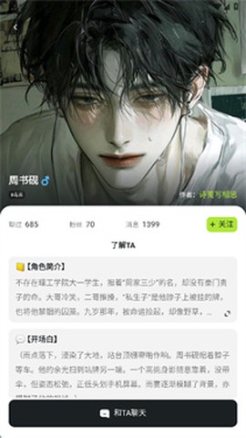 青丘语[图3]