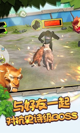 小子快跑图1