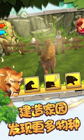 小子快跑图2