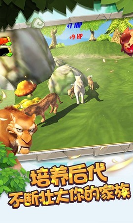 小子快跑图3
