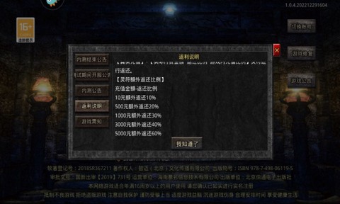 器灵宝塔图1