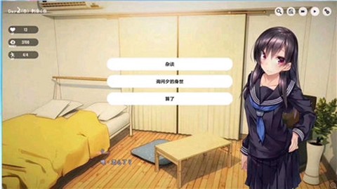 1room家出少女汉化图1