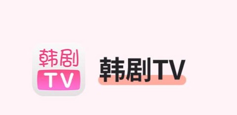 韩剧tv（韩小圈）[图1]