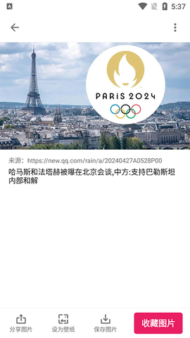 图片搜搜[图3]
