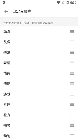 图片搜搜[图5]