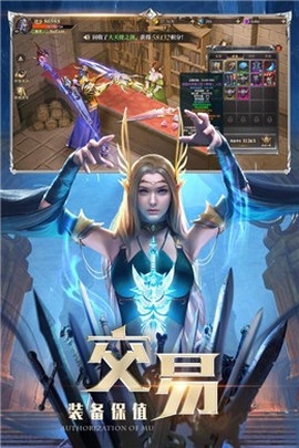 混沌起源之激战图1