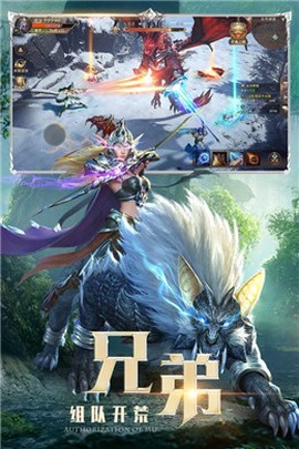 混沌起源之激战图2