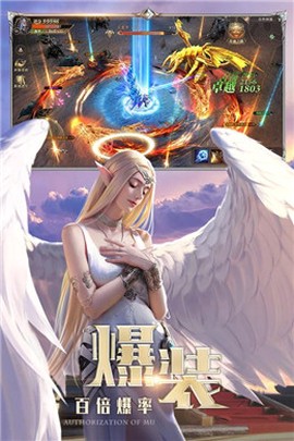 混沌起源之激战图3