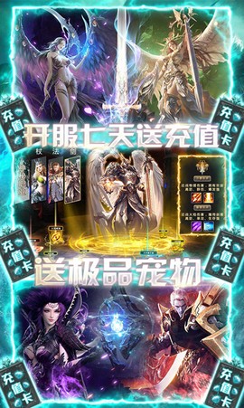 奇迹远征[图1]