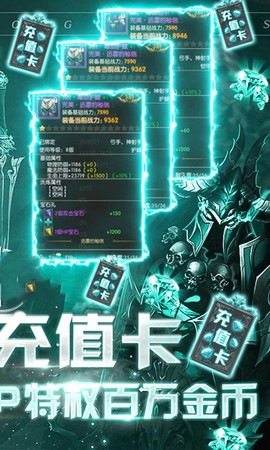 奇迹远征图3