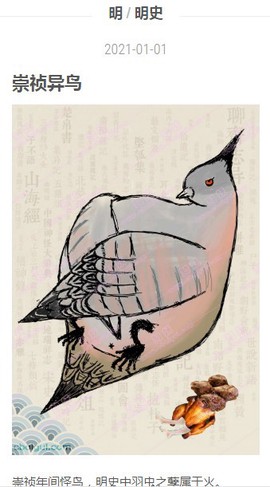 知妖网[图2]
