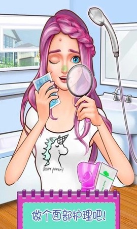 公主魔法换装图2