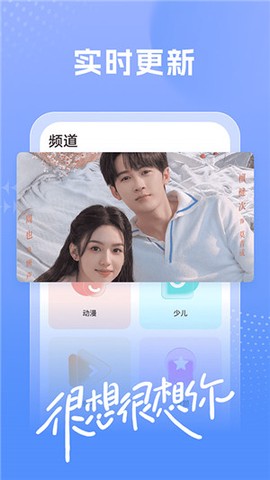 百看影视大全图1