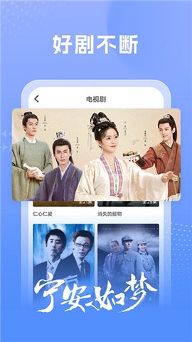 百看影视大全图2