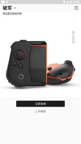 墨将助手[图2]