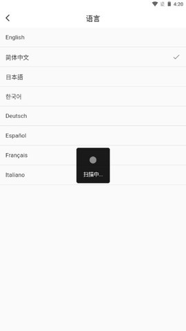 墨将助手图2