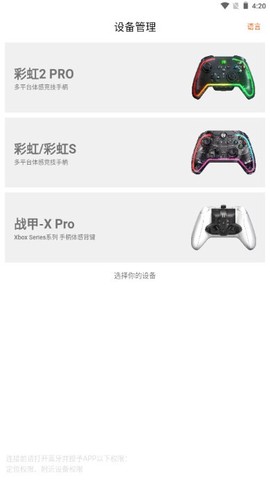 墨将助手图3