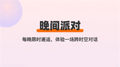 妙星人[图1]