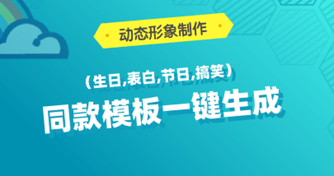 妙星人图2