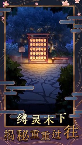 极限逃脱之神隐高校图3
