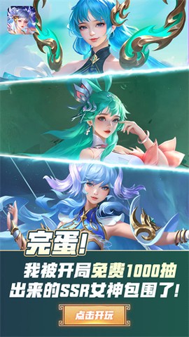 小鸟超神（送GM千抽）图1