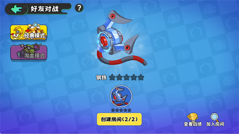 经典矿工[图2]