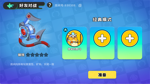经典矿工[图3]