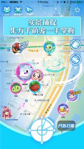 口袋大师图2