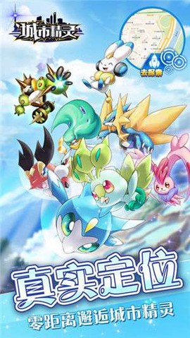 口袋大师图3