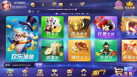 火拼双扣图1