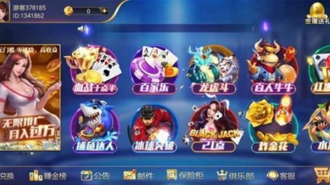 火拼双扣图2