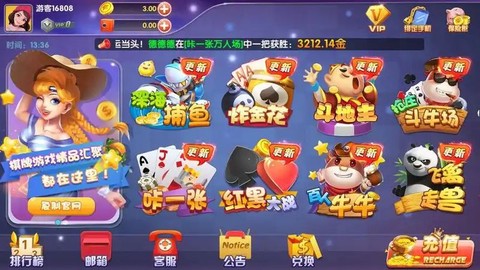 火拼双扣图3